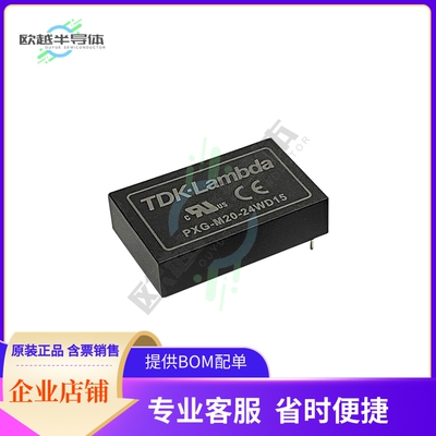 PXG-M20-24WD05【DC DC CONVERTER +/-5V 20W】