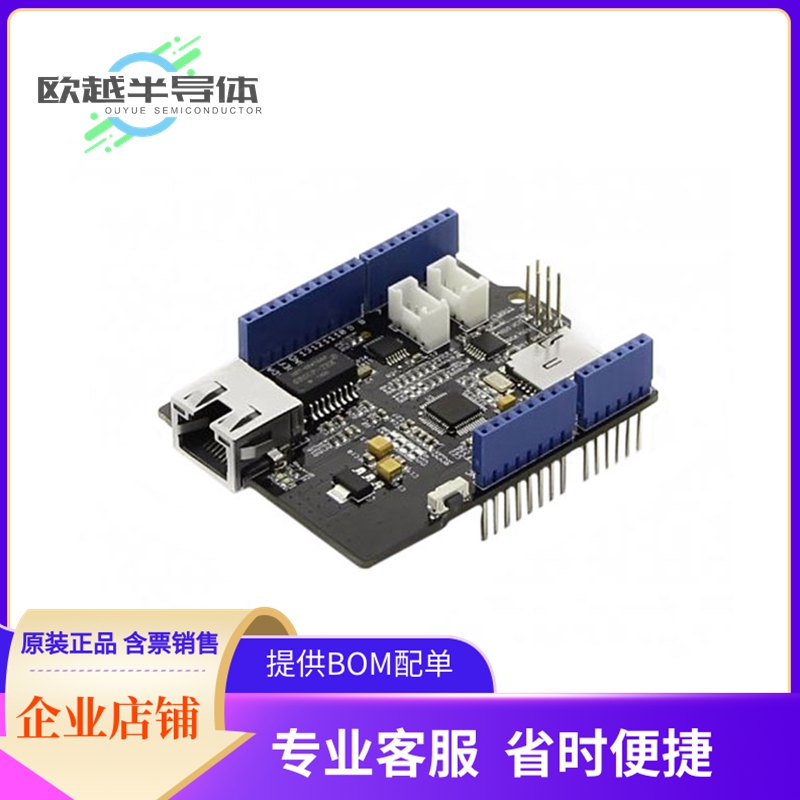 扩展板103030021【ETHERNET SHIELD W5500】