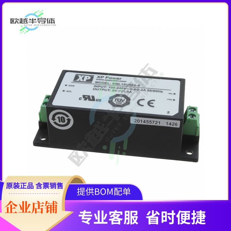 EML15US15-S【AC/DC CONVERTER 15V 15W】