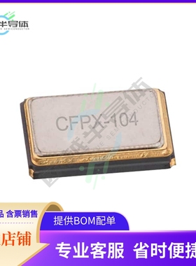 830061486《WE-XTAL QUARTZ CRYSTAL 8.1920 MH》