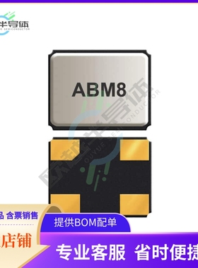 ABM8-55.46667MHZ-10-D3Y-T《CRYSTAL 55.46667MHZ 10PF SMD》