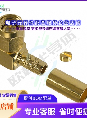132122[连接器CONN SMA PLUG R/A 50 OHM SOLDER]