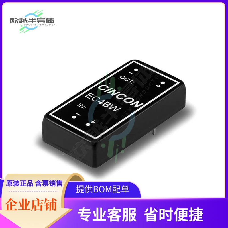 EC4BW04H【DC DC CONVERTER +/-12V 10W】