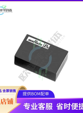 UST-12/250-D48-C【DC DC CONVERTER 12V 3W】