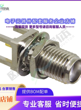 CONSMA008[连接器CONN SMA RCPT STR 50 OHM PCB]