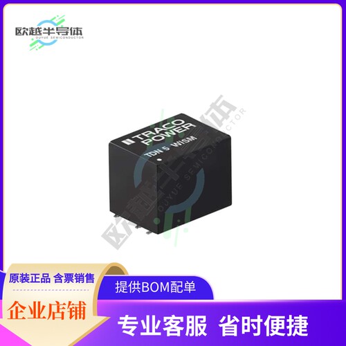 TDN 5-4810WISM【DC DC CONVERTER 3.3V 3.3W】