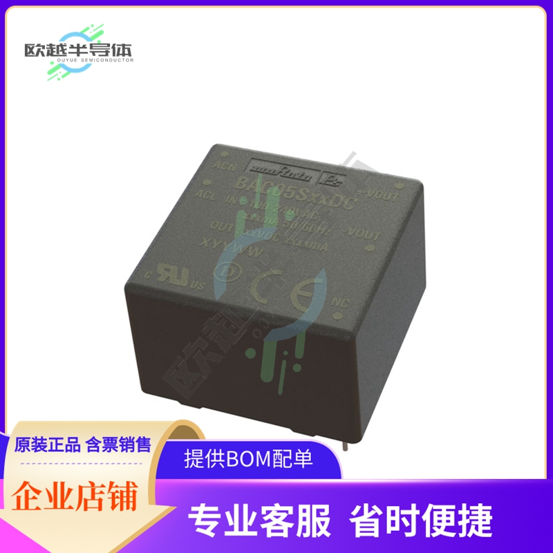 BAC05S12DC【AC/DC CONVERTER 12V 5W】