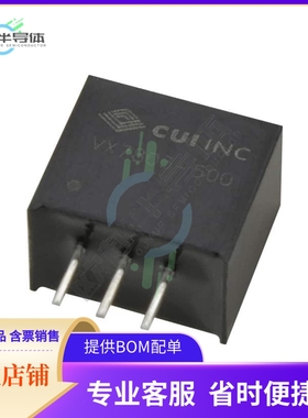 VX7805-500【DC DC CONVERTER 5V 2.5W】
