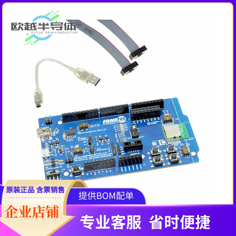 射频评估板EV-BT832【EVALUATION BOARD FOR BT832 BLUET】