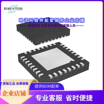 AD2427BCPZ 【AUDIO A2B TRANSCEIVR 1CH 32LFCSP】