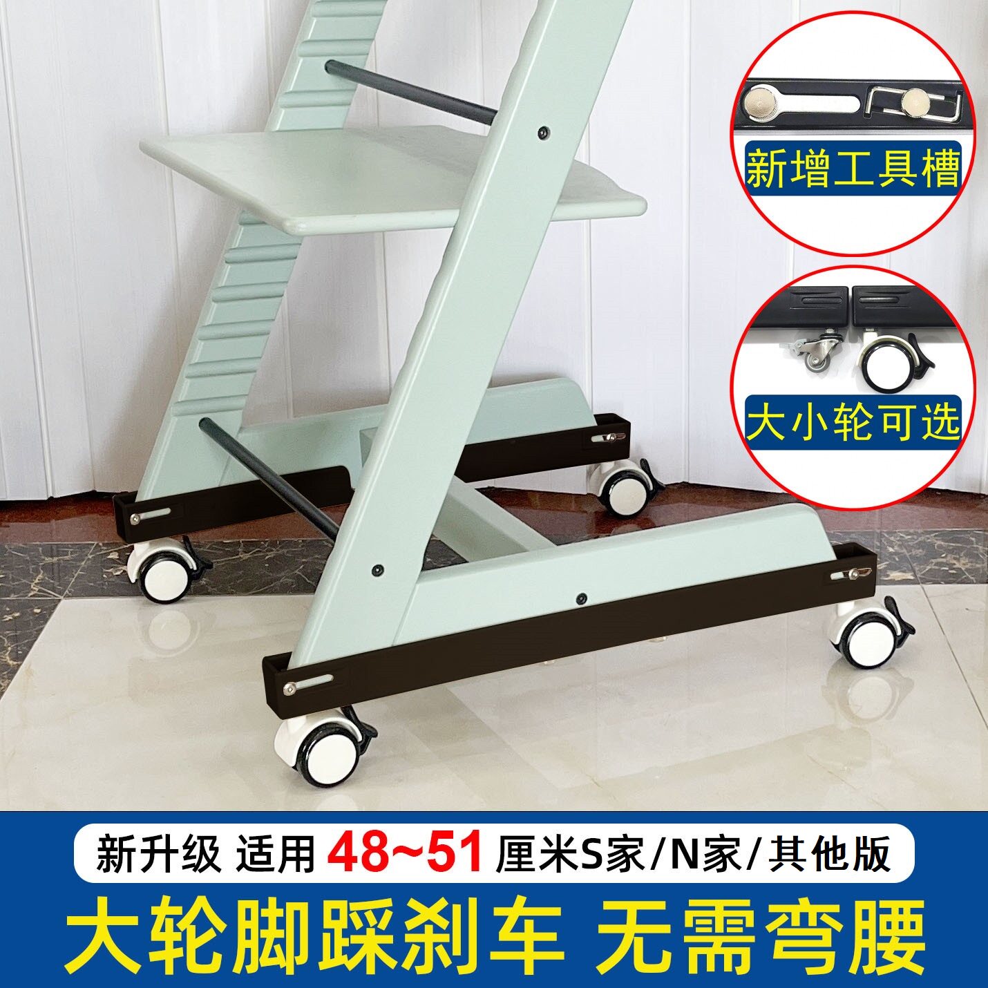 成长椅轮子万向轮套件适用stokk车轱辘宝宝餐椅脚轮车轮配件TT