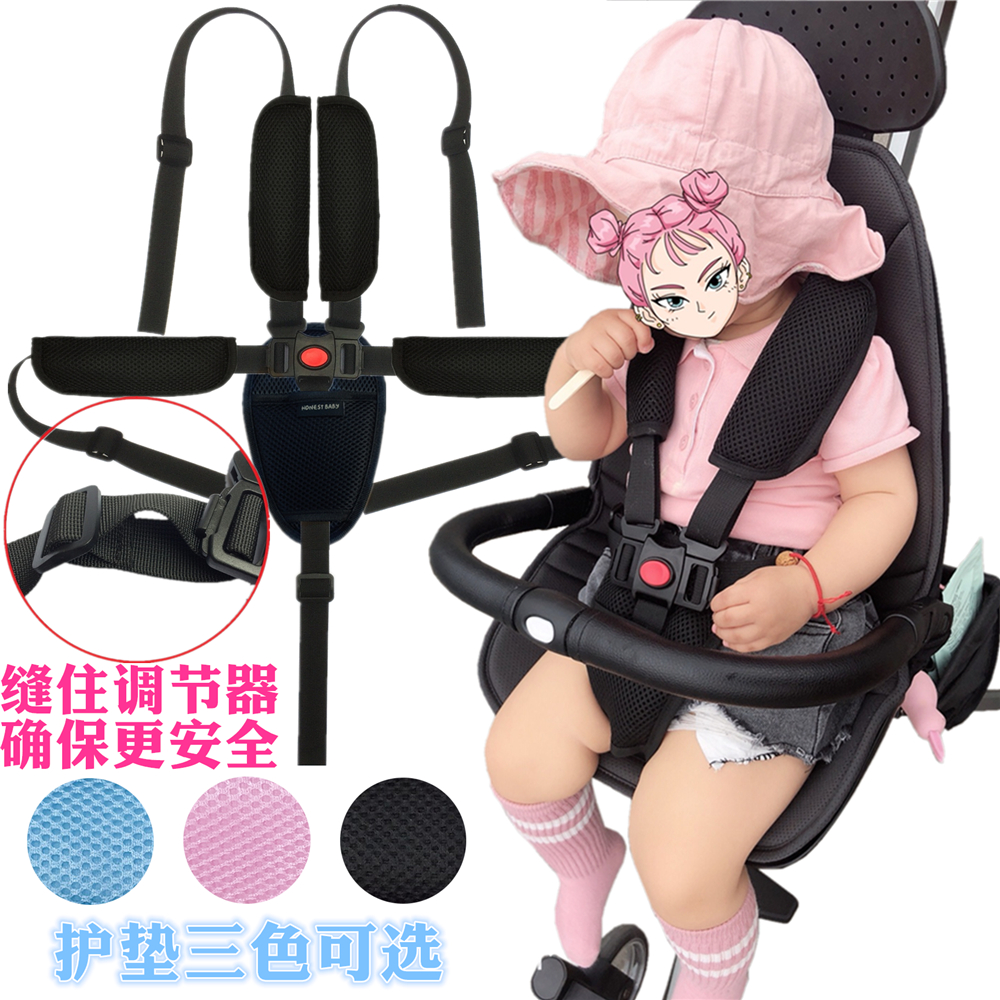 儿童餐椅安全带推车电动