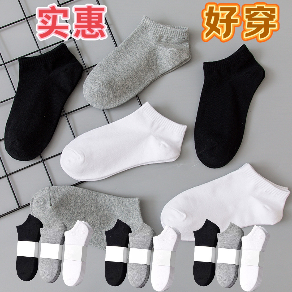 100双军训男女夏季袜子男厂家直销免洗日抛防臭中筒短袜女批发
