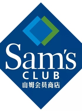 线上免费代购山姆APP代下单山姆全球购山姆京东网上代拍山姆会员