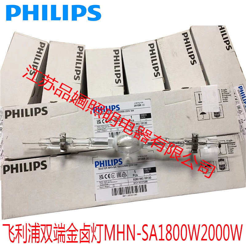 飞利浦金卤灯MHN-SA1800W2000W