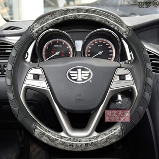 通用木纹皮革车内饰改装 B30EV专用方向盘套四季 把套 B70 奔腾B30