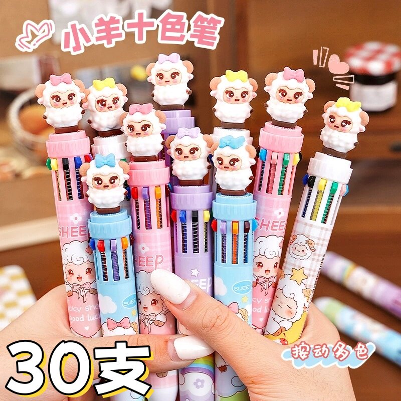 2027新年羊羊主题十色圆珠笔少女心按动笔多色手账笔学生实用文具