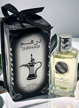 Arab style mysterious magic lamp lady lasting spray perfume