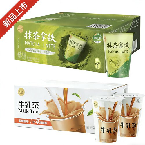 山姆代购左岸牛乳茶/抹茶拿铁味