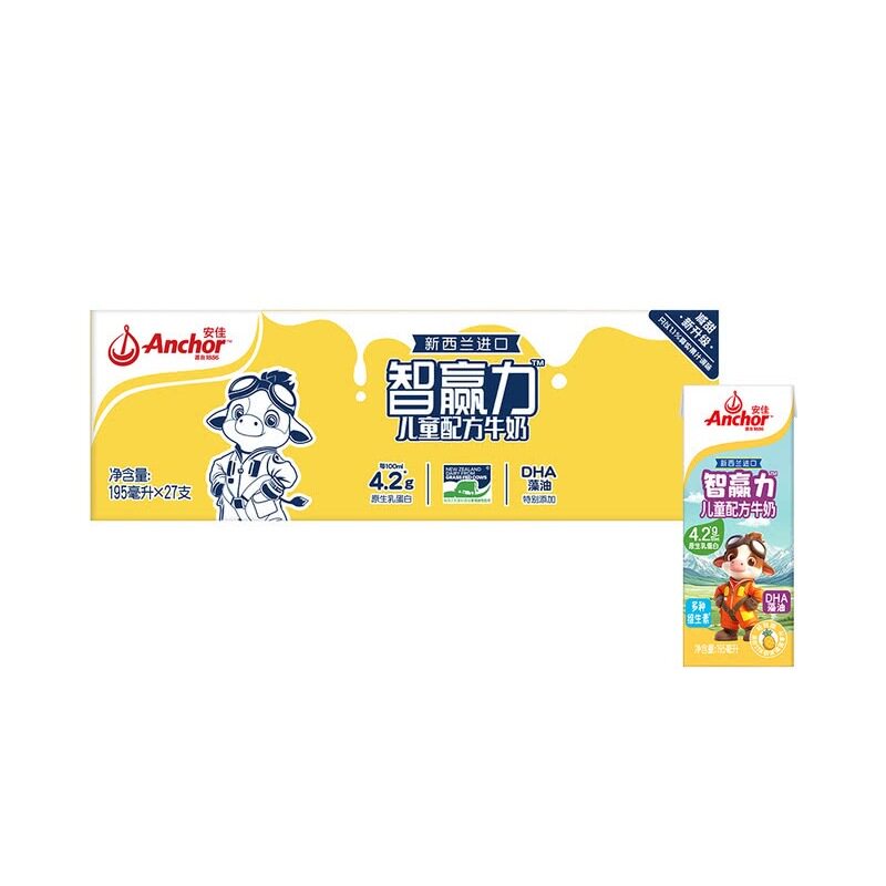 安佳新西兰进口儿童成长牛奶