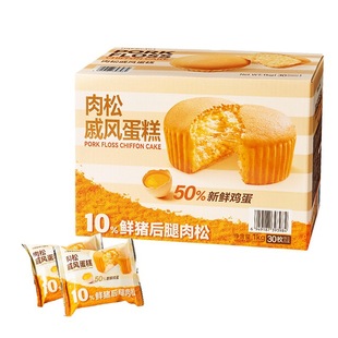 早餐零食 Haveciel肉松戚风蛋糕面包 山姆代购 新品