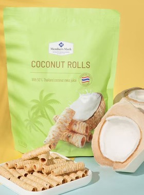山姆代购 Member's Mark泰国进口椰香脆卷糕点椰奶芝麻蛋酥卷正品