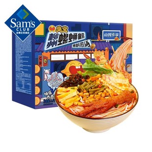 山姆超市代购 爆料浓汤柳州螺蛳粉含大片腐竹虎皮凤爪正宗产 臭宝