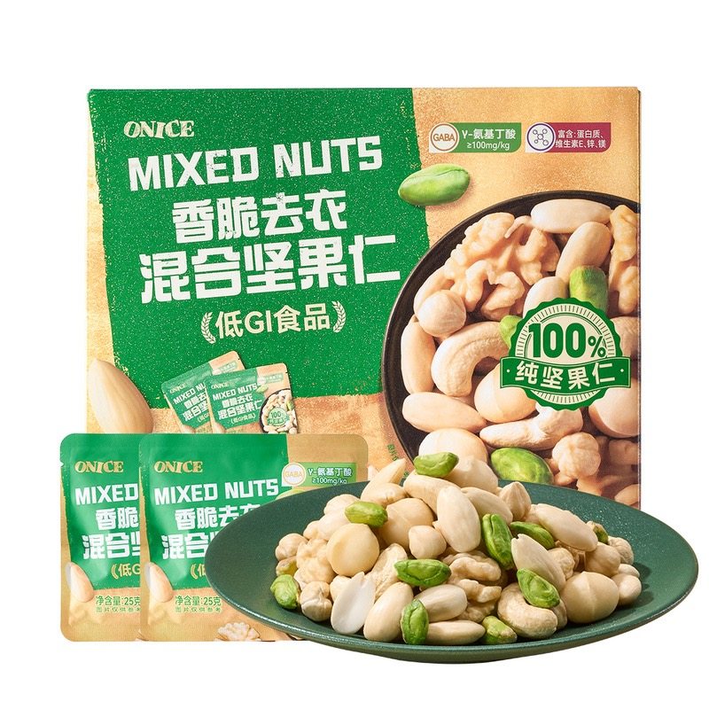 山姆代购 ONICE香脆去衣混合坚果仁700g 低GI食品 零食,零食/坚果/特产,混合坚果,淘宝优惠券,粉丝福利购,淘宝优惠卷