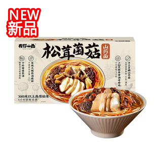 新品 4份装 有你一面 1.96kg 零食 松茸菌菇山药面 山姆代购
