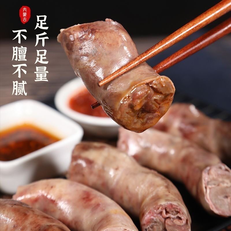 【官方正品】内蒙古特产羊肚包羊肉恩科同款羊肠包羊肉生鲜清真