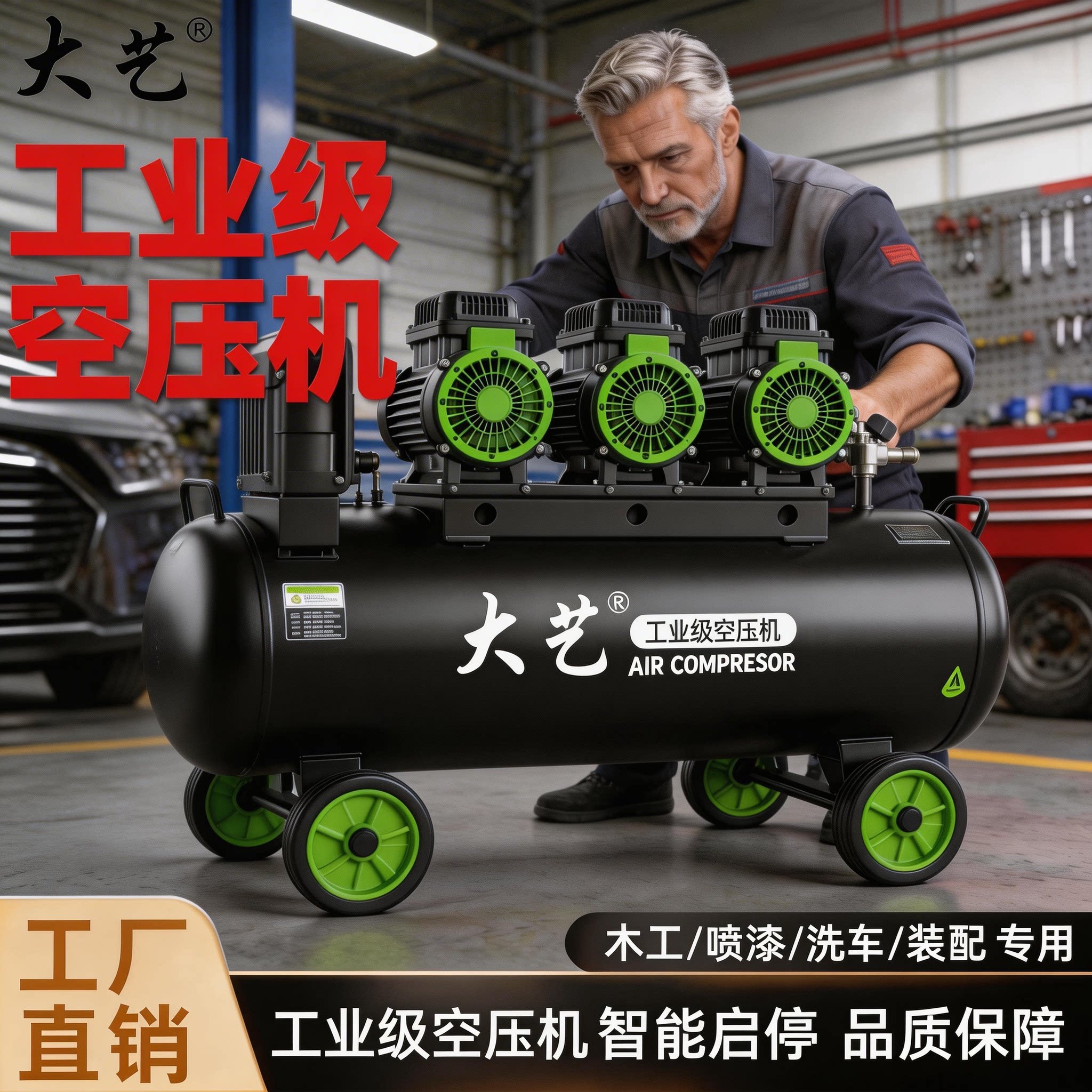 无油静音空压机220V工业级高压打气泵奥突斯大型空气压缩充气喷漆