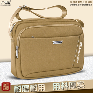 男士单肩包2026新款休闲挎包横款背包日常通勤斜挎包男款结实耐用