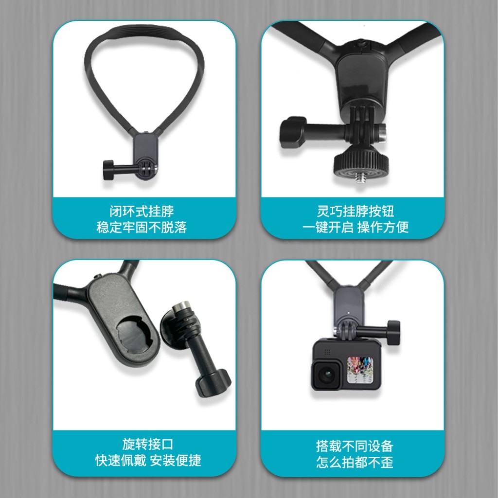 挂脖手机支架拍摄设备胸前固定 防抖直播Vlog骑行磁吸运动相机