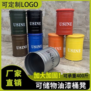 工业风油桶凳子创意铁艺酒吧椅复古做旧圆桌椅子家用餐桌椅组合