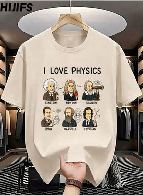 ILOVEPHYSICS复古物理学家T恤