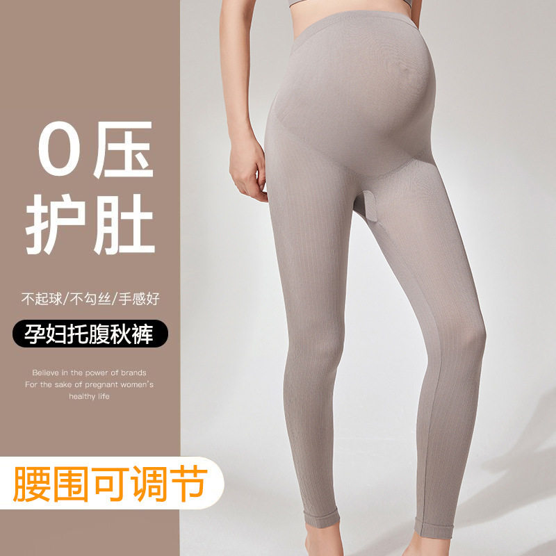 产前妈咪运动裤高腰托腹大码打底裤外穿怀九分准孕妇瑜伽裤,孕妇装/孕产妇用品/营养,孕妇休闲裤,淘宝优惠券,粉丝福利购,淘宝优惠卷