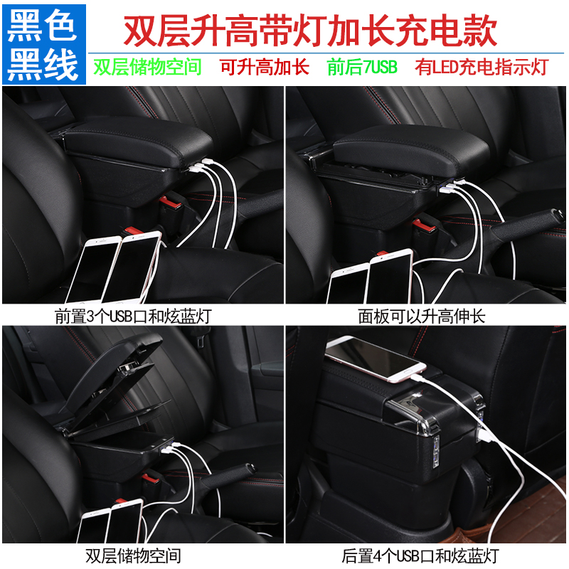 东风小康D52扶手箱D51扶手箱D55扶手小康小卡货车通用汽车手扶箱