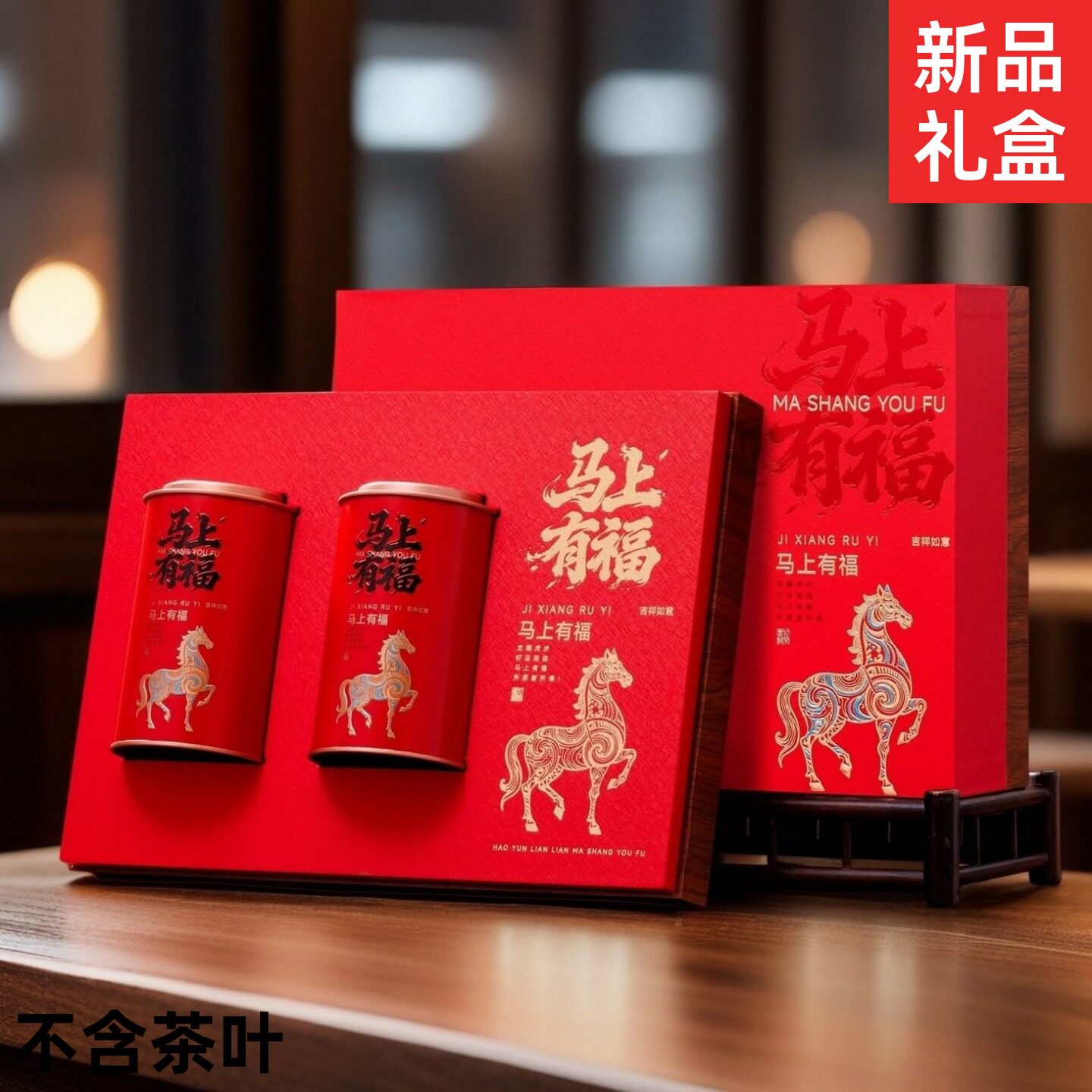 高档散装红茶2圆罐半斤版空礼盒图片
