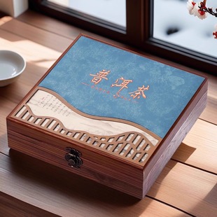 茶叶包装 普洱茶礼盒357克古树高档350克礼品盒单老福鼎白茶饼空盒