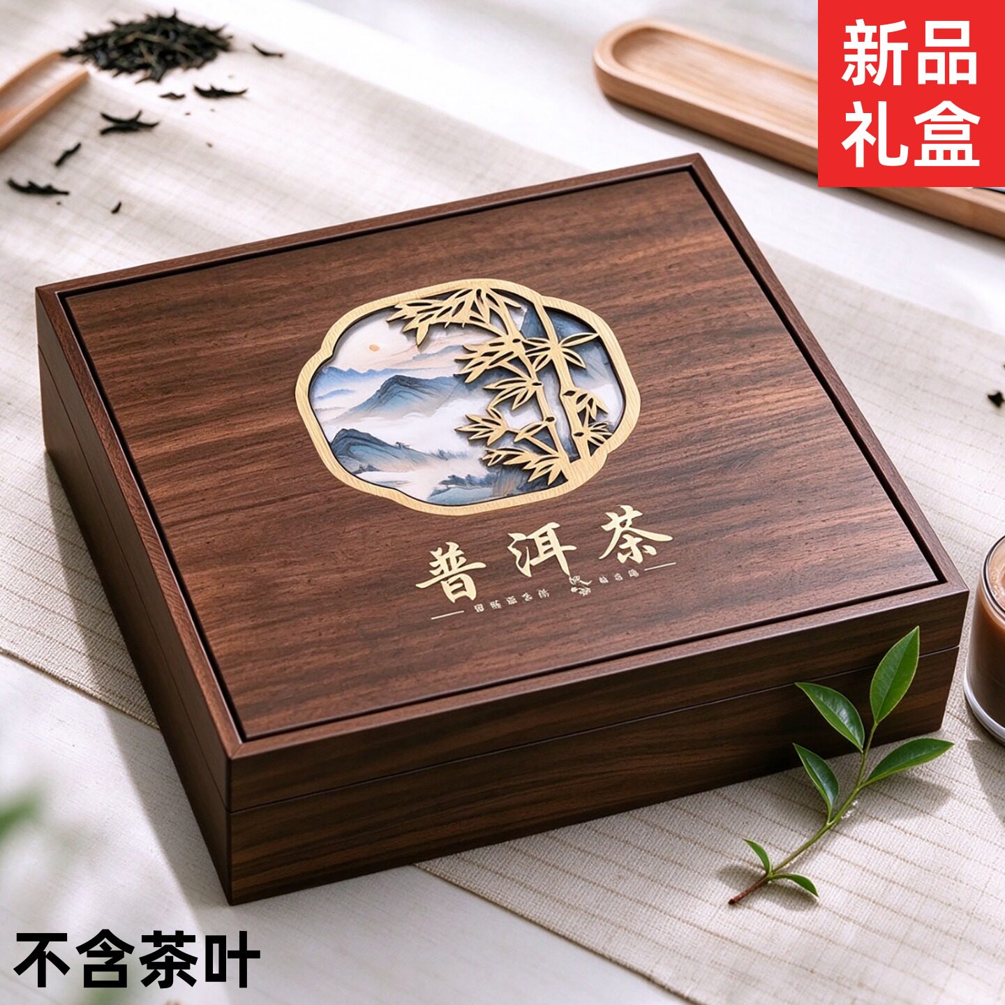通用普洱茶饼包装350克古树高档冰岛寿眉木纹357克福鼎白茶空礼盒