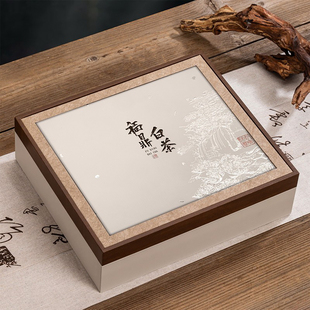 福鼎白茶盒子包装 寿眉白牡丹茶叶300克350克高档礼物品茶饼空礼盒