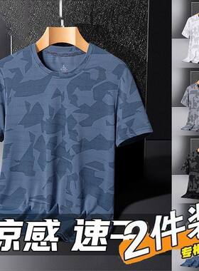 男人干活穿的衣服夏季速干运动汗衫建筑工地工人网眼冰丝短袖t恤