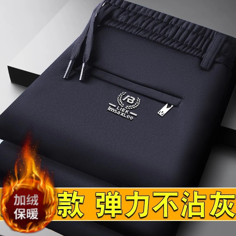 男士裤子秋冬季韩版潮流加绒加厚保暖外穿直筒裤青年松紧腰运动裤