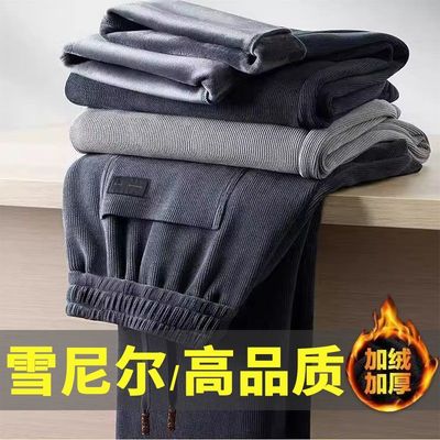 灯芯绒裤子男秋冬季休闲运动裤宽松潮牌高档松紧腰青年保暖直筒裤