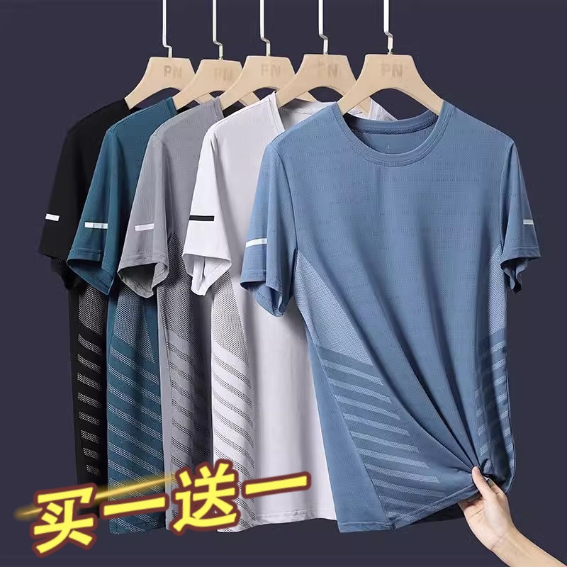 冰丝衣服男款短袖网眼修身夏季