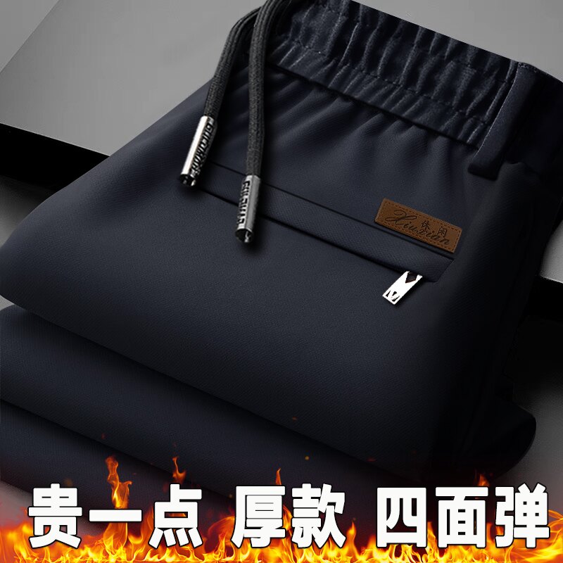 男士长裤秋冬季韩版潮流宽松百搭高档商务直筒休闲裤子大码爸爸装