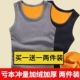 保暖内衣男装 马甲坎肩无袖 背心加绒加厚冬季 圆领中年爸爸打底无袖