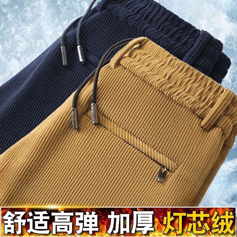 运动裤子男秋冬季加绒工装商务休闲长裤韩版潮流百搭宽松时尚高档