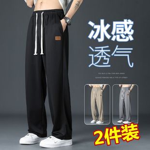 ins潮流透气百搭长裤 冰丝男裤 休闲裤 阔腿潮牌痞帅美式 子宽松夏季