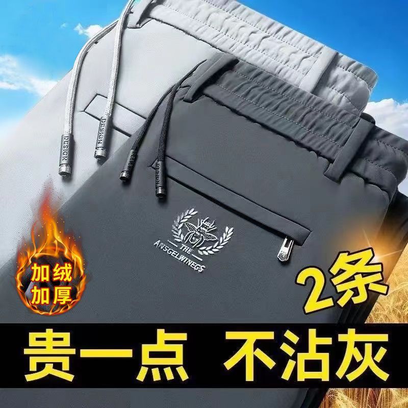 清仓捡漏专柜撤回运动长裤男士秋冬季加绒加厚直筒商务男装裤子潮